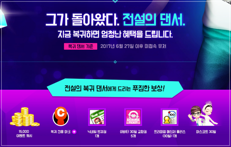 팡팡글로벌 이미지