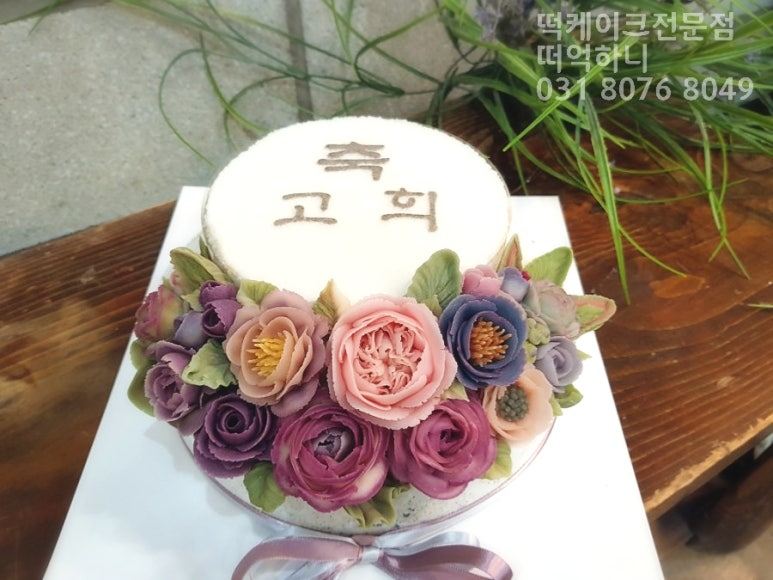 시루떡케익공방카페 이미지
