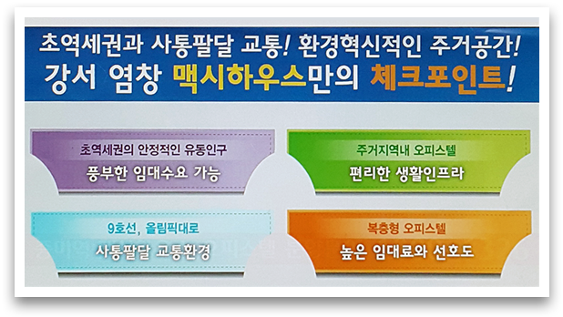 맥시하우스 이미지