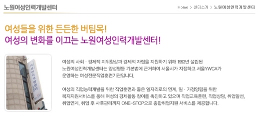 최고인력개발 이미지