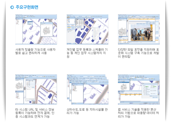 주식회사 명지 이미지
