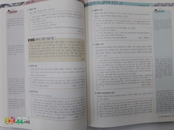 지티에듀 이미지