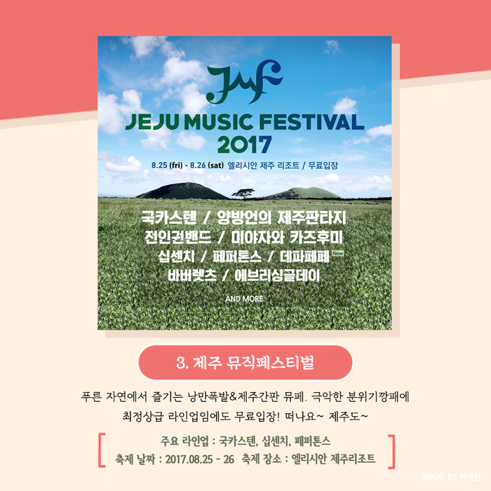 (주) 플레이뮤직그라운드 이미지