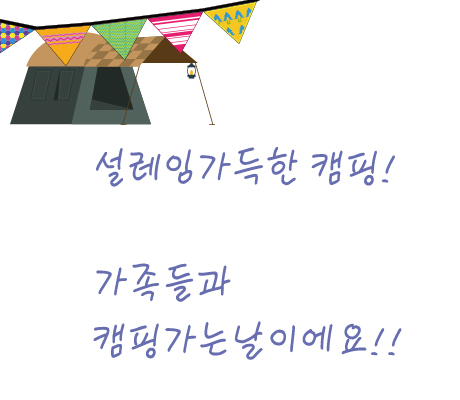 오토베이 이미지