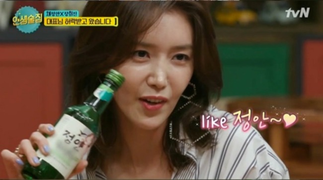 여우스킨 이미지