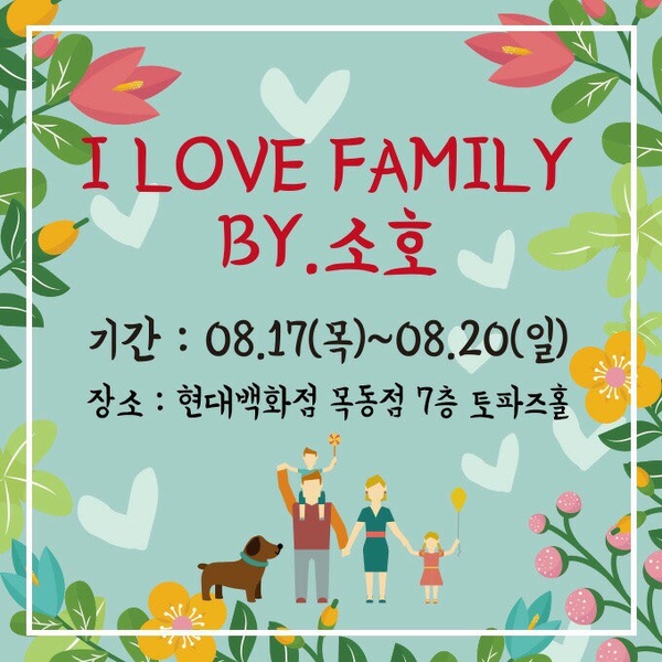생명공감 이미지
