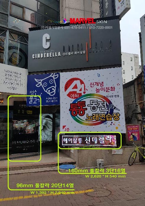 마블헤어샵 이미지