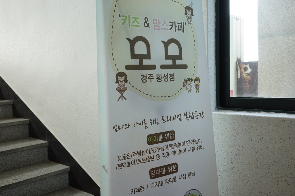 맘스모모 이미지