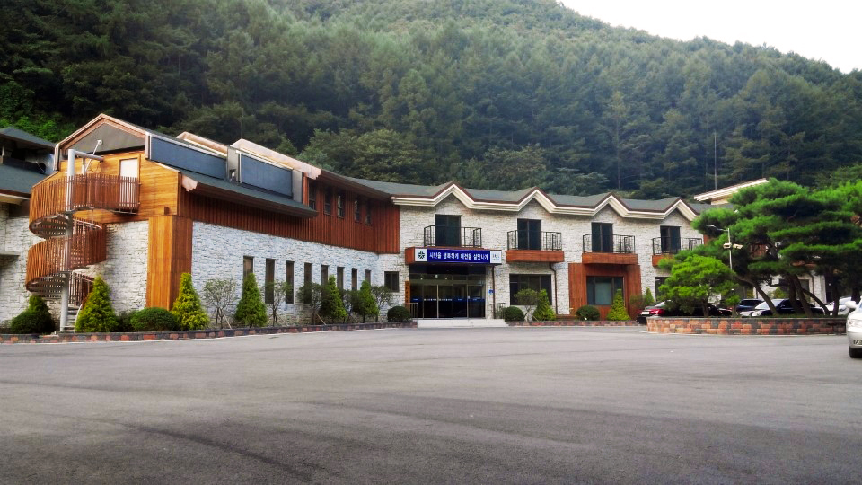 만인산 푸른학습원 이미지