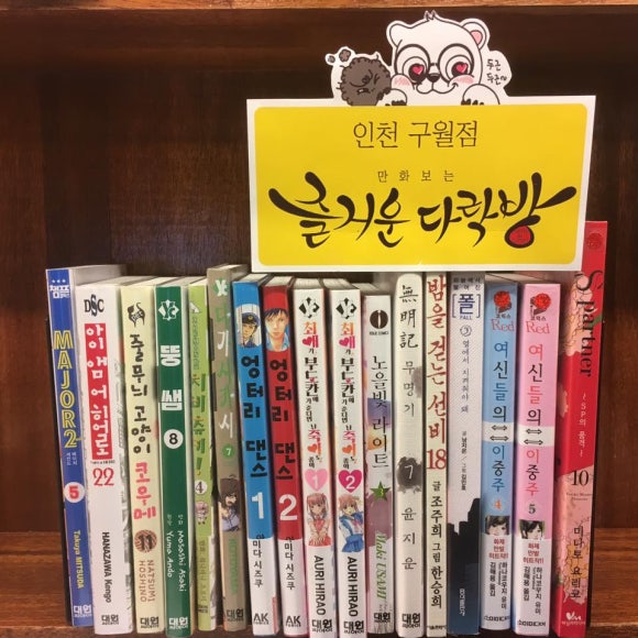 아이앰에스 이미지