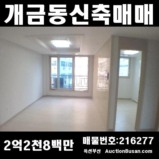 읍성가스 이미지