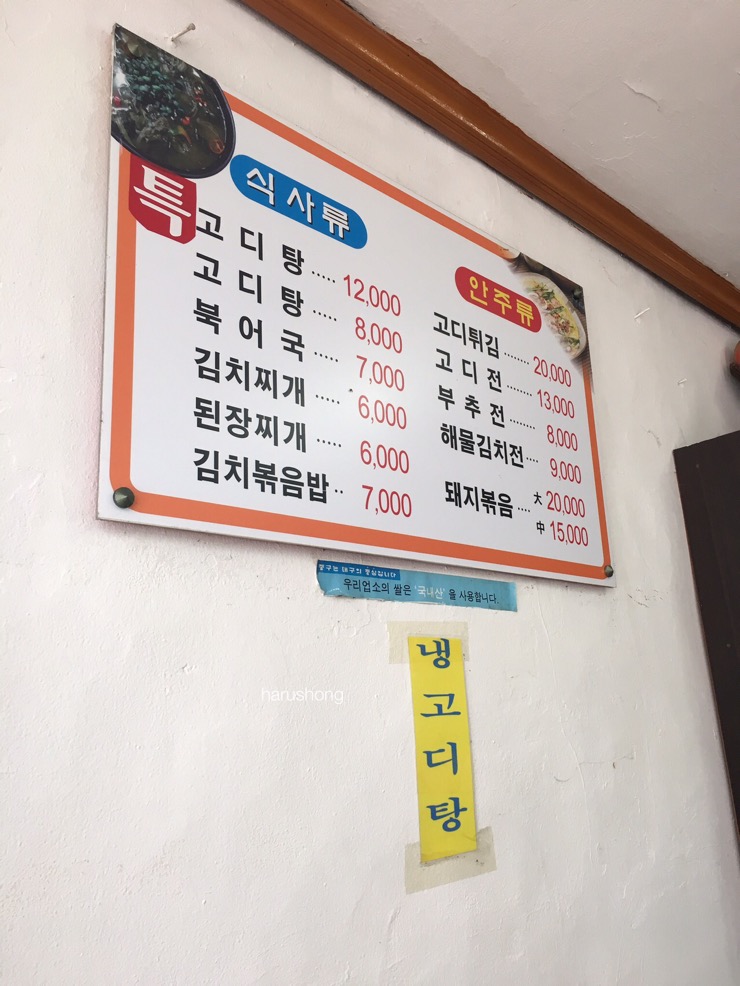 화신식당 이미지