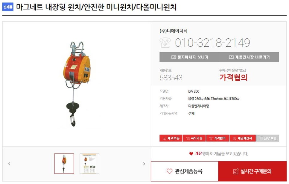 디에이치티 이미지