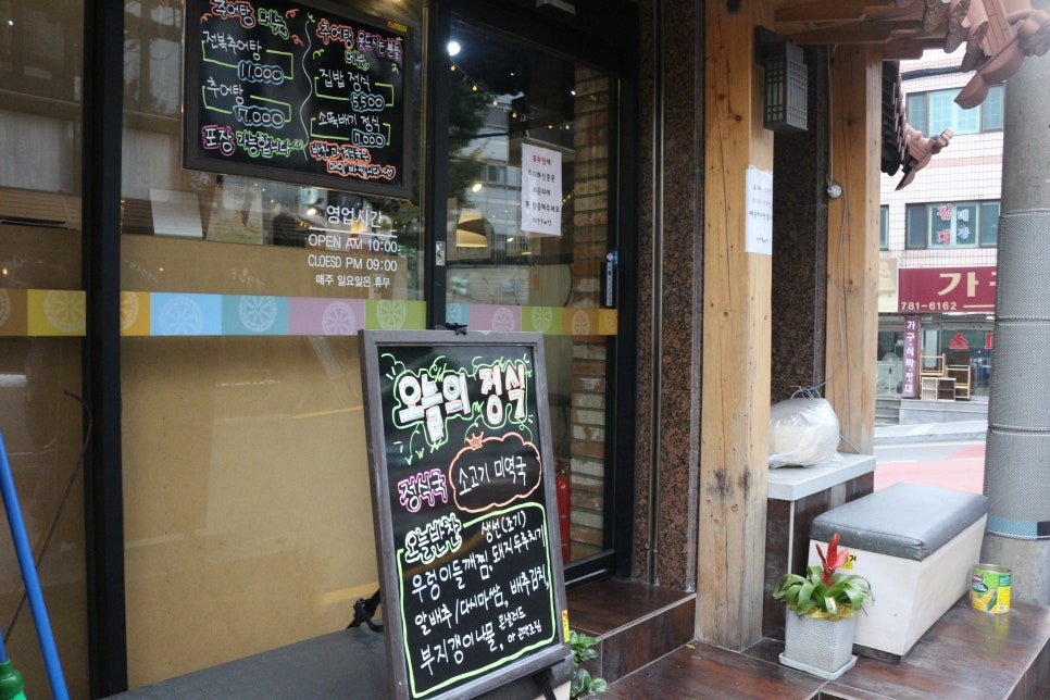 다온노래연습장 이미지