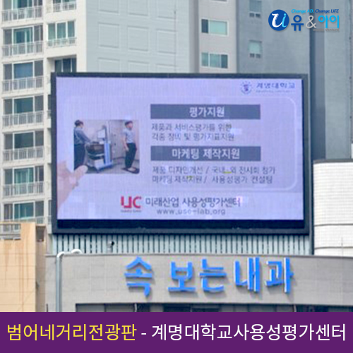 (주)유앤아이미디어벤처 이미지