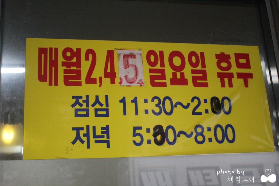 포산뷔페 이미지