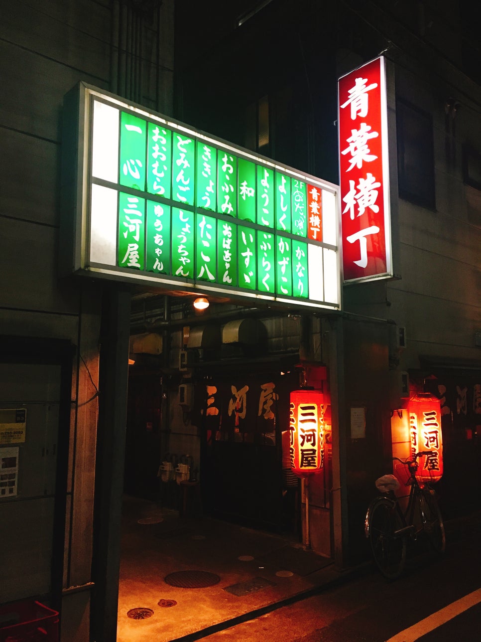 오뎅가이 이미지