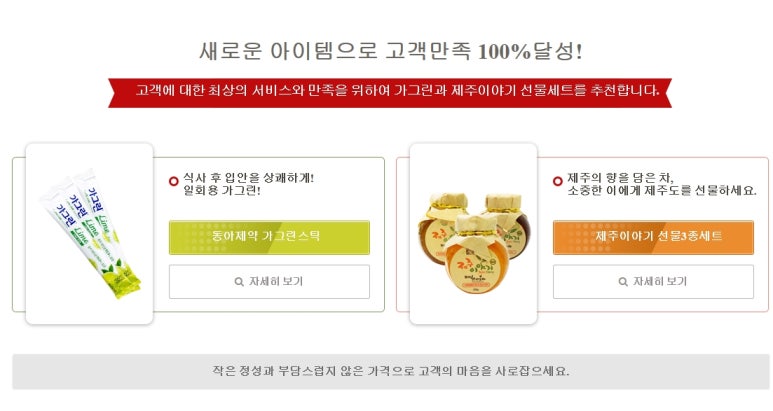 (주)하눌 이미지