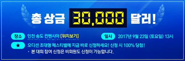 팡팡글로벌 이미지