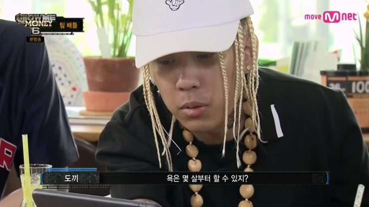 우찬 이미지