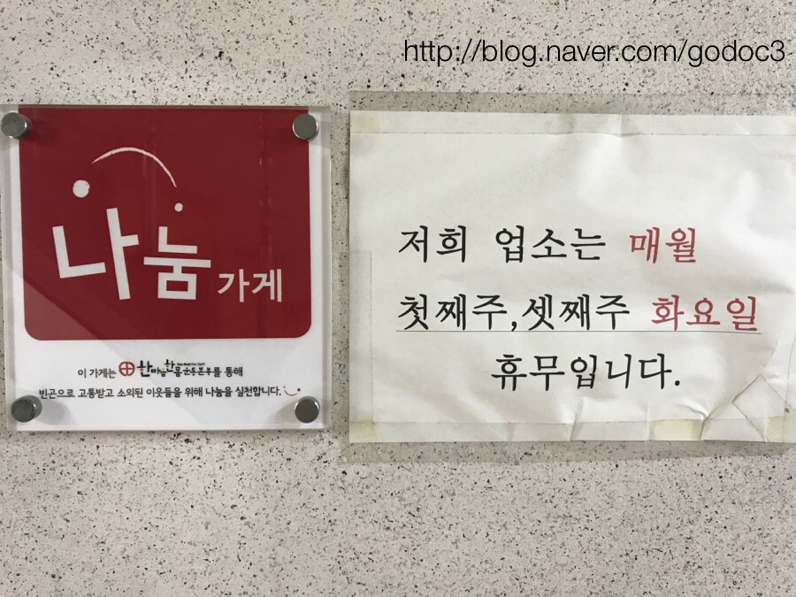 황가네함흥냉면 이미지