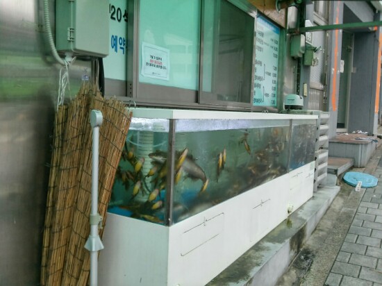 남한강매운탕 이미지