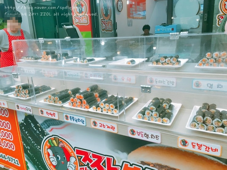 짱꼬마김밥집 이미지