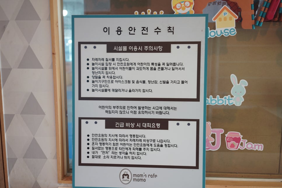 맘스모모 이미지
