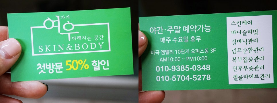 해드림가정의학과의원 이미지