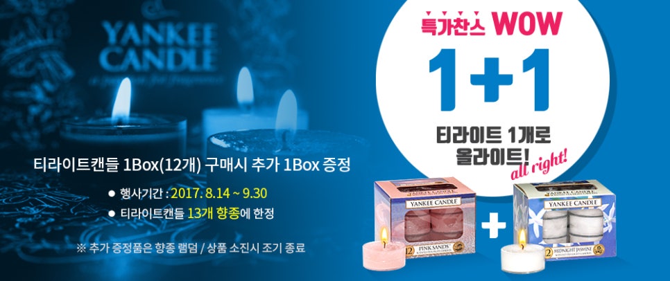 찬스미 이미지