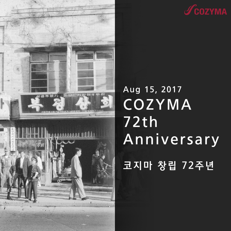 복정제형주식회사 이미지
