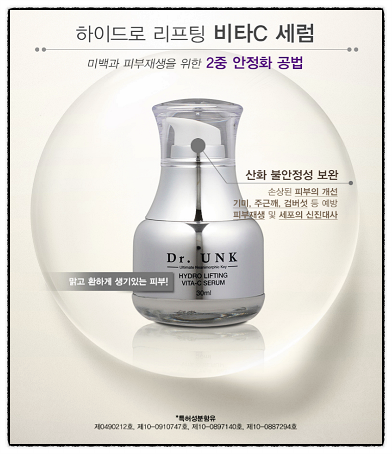 엔케이메디컬 이미지