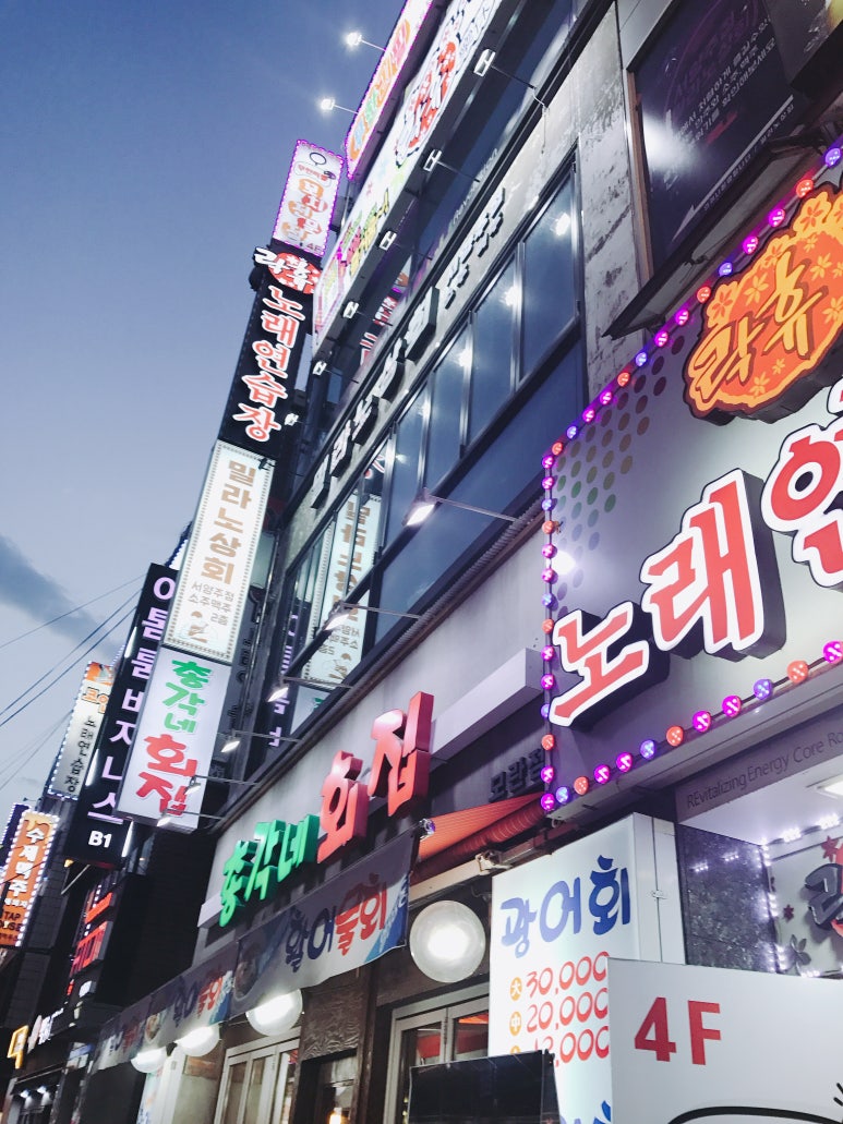 모란상회 이미지