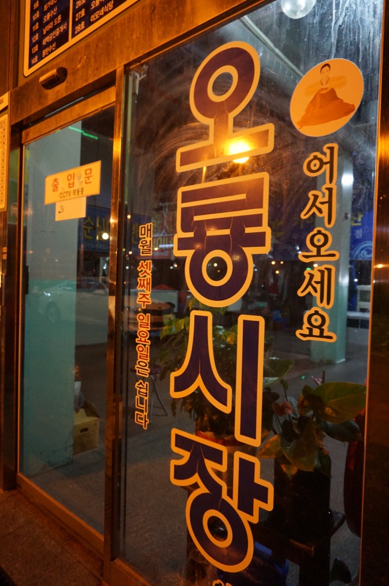 무안수산 이미지
