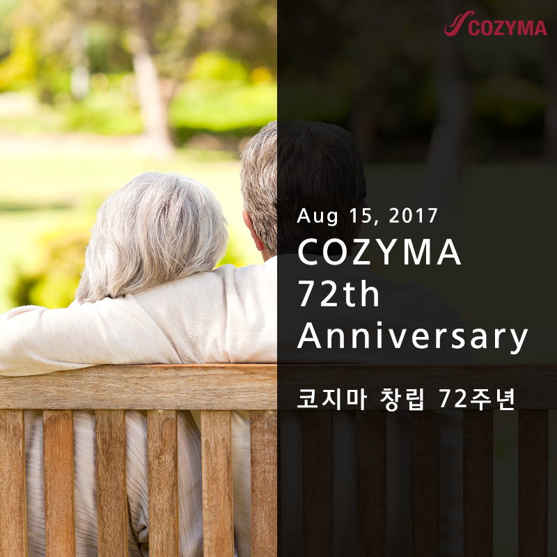 복정제형주식회사 이미지