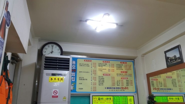 용호수산 이미지