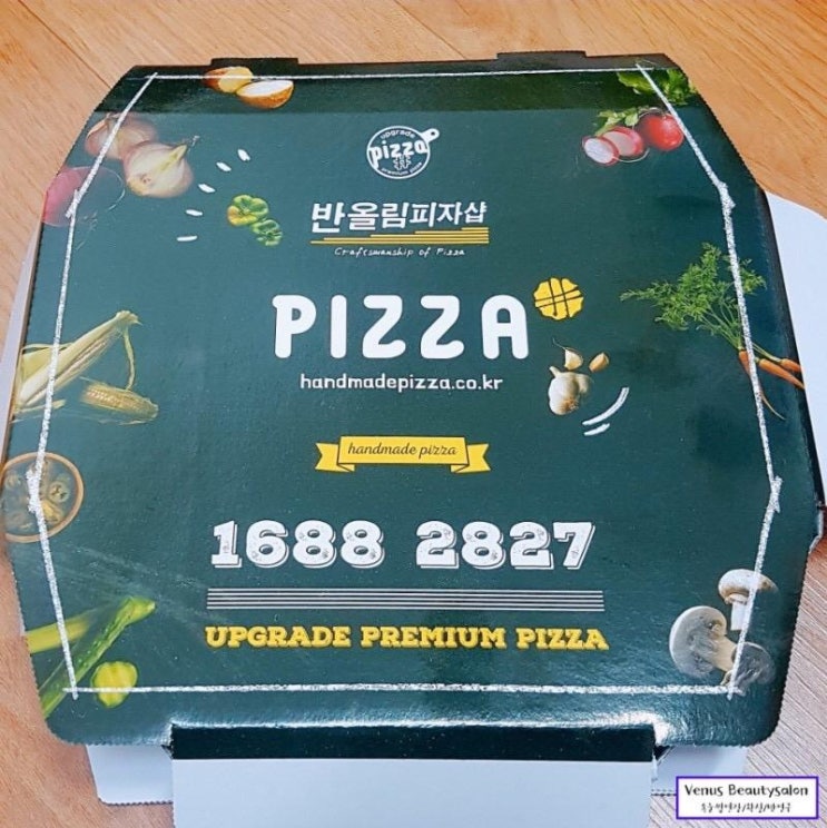 반올림피자 이미지