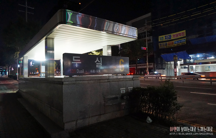 목화모텔 이미지