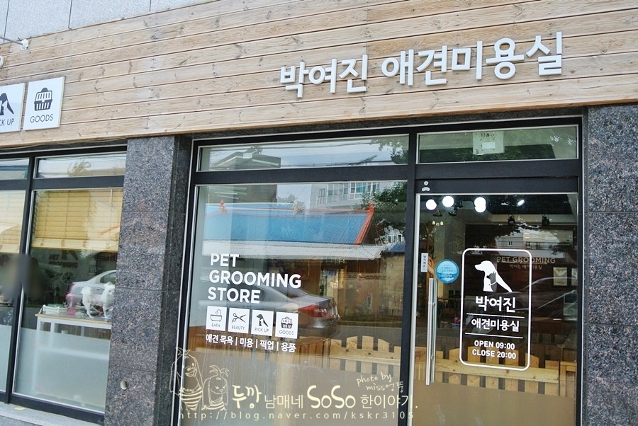 앵두미용실 이미지
