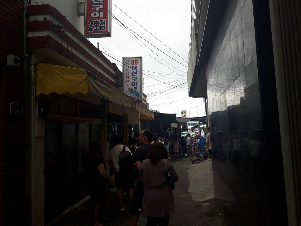 88강정 이미지