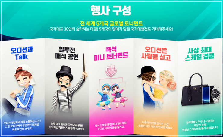 팡팡글로벌 이미지