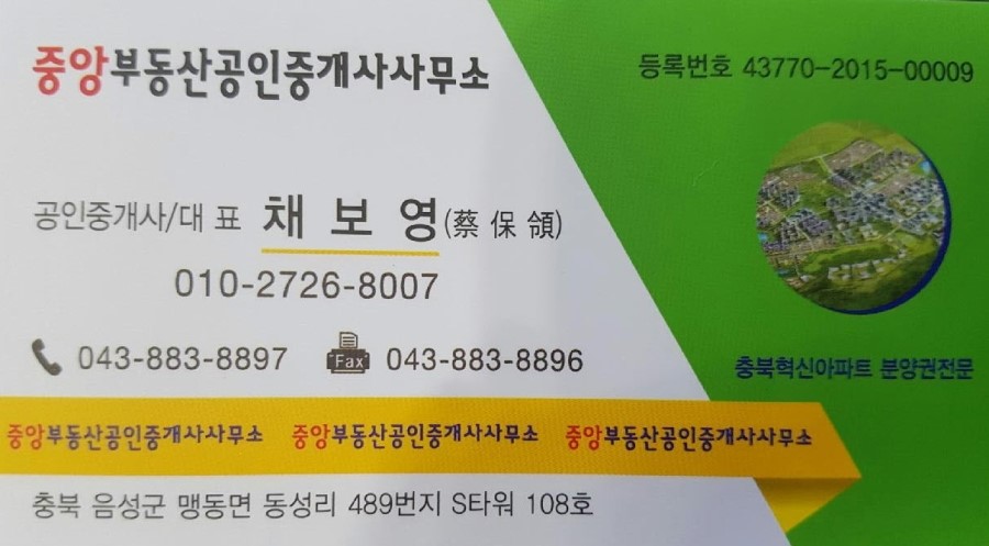 에스디타워 이미지