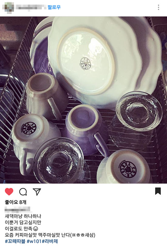 라꼬떼 이미지