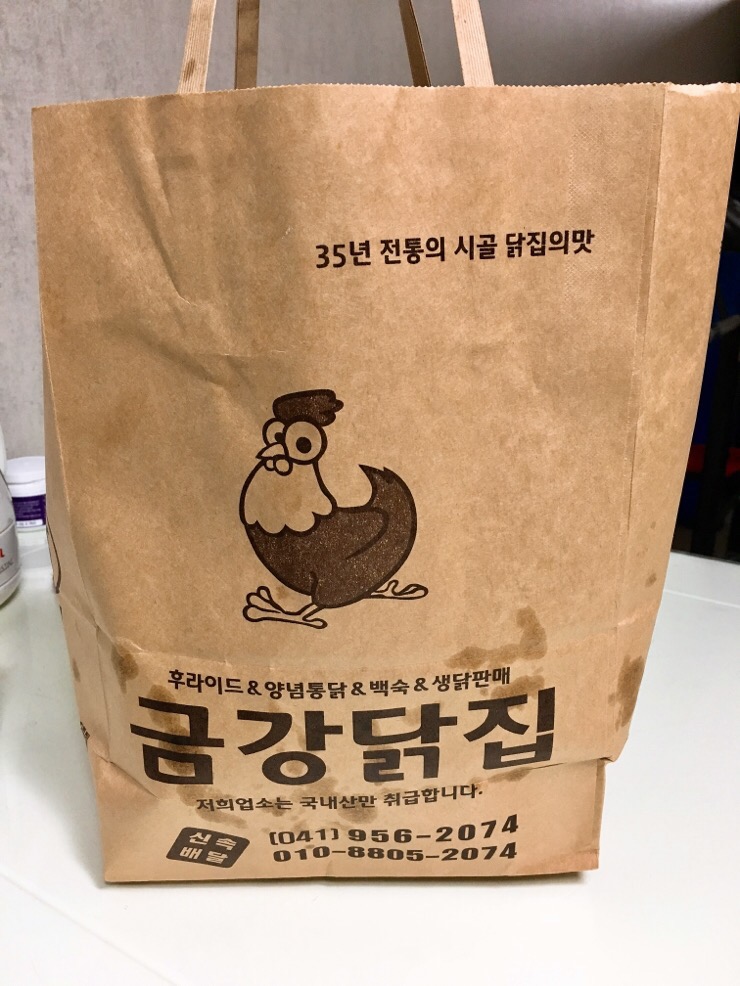 장항닭집 이미지