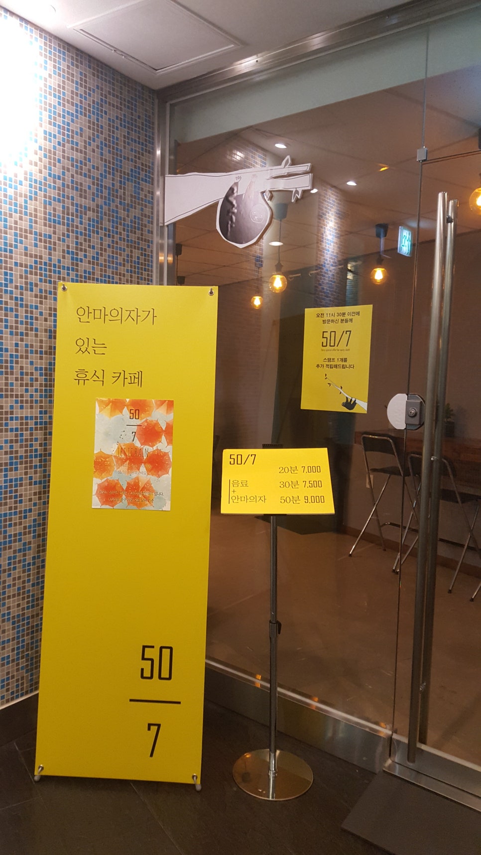 삼표구내식당 이미지