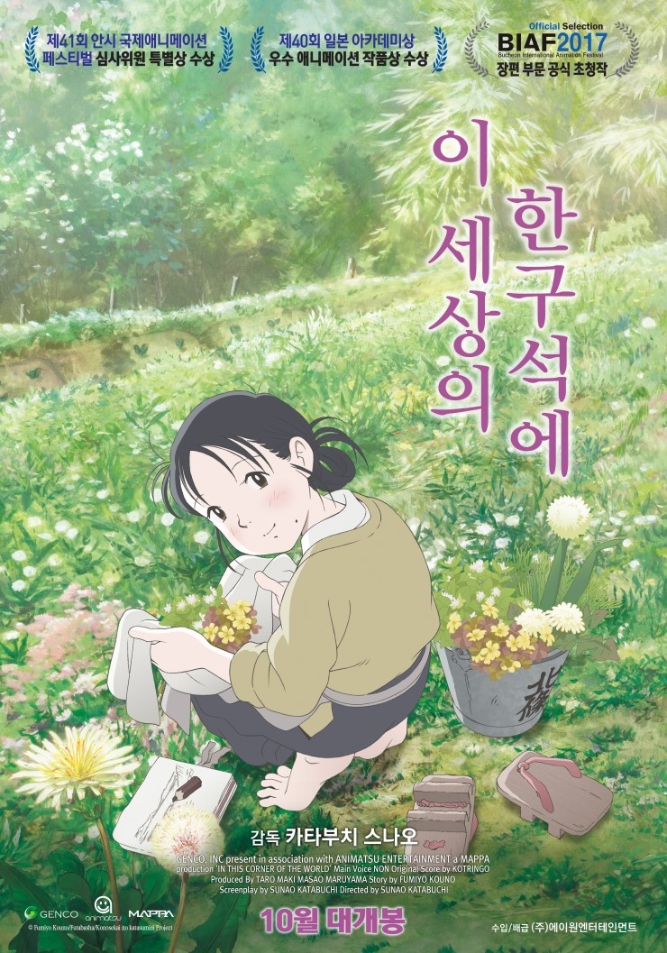 세상의구석 이미지