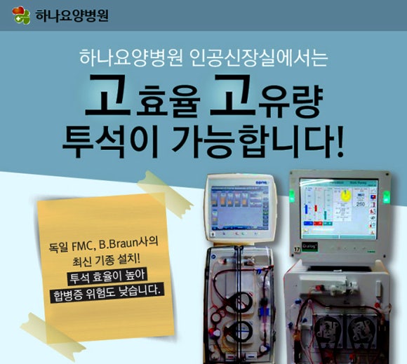 영암효요양병원 이미지