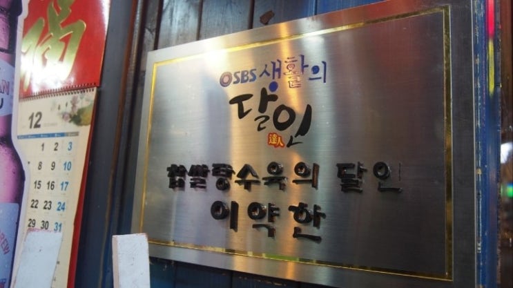 동일루 이미지