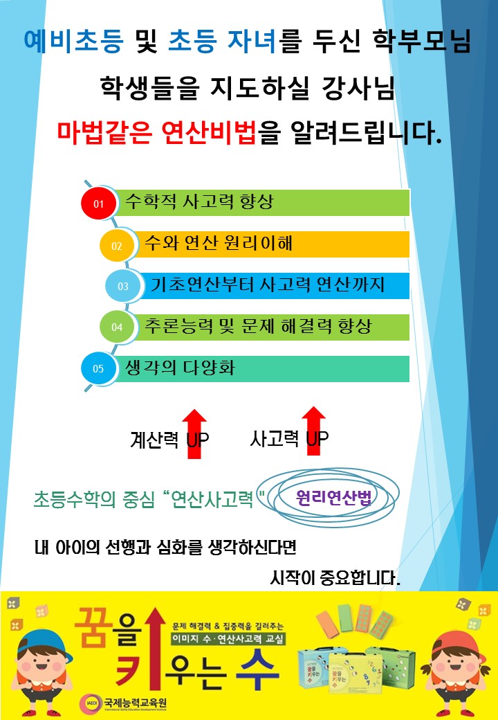 구구인력 이미지