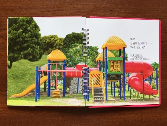 새동네미용실 이미지